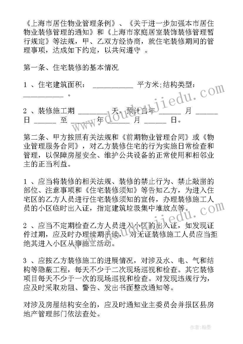 2023年滚铁罐教案及反思(大全5篇)