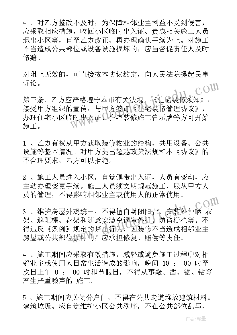 2023年滚铁罐教案及反思(大全5篇)