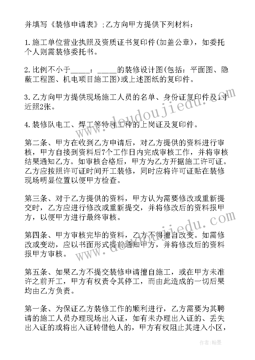 2023年滚铁罐教案及反思(大全5篇)