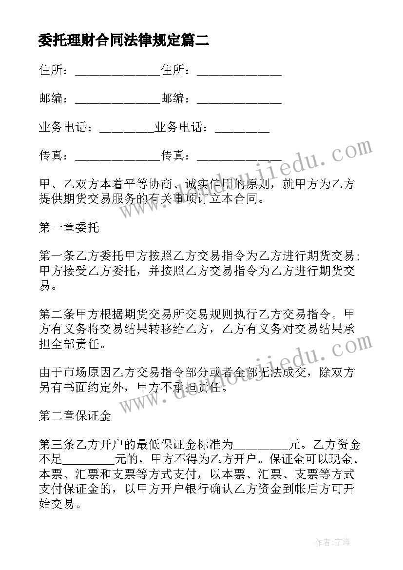 最新幼儿园庆六一园长致辞短篇(通用10篇)