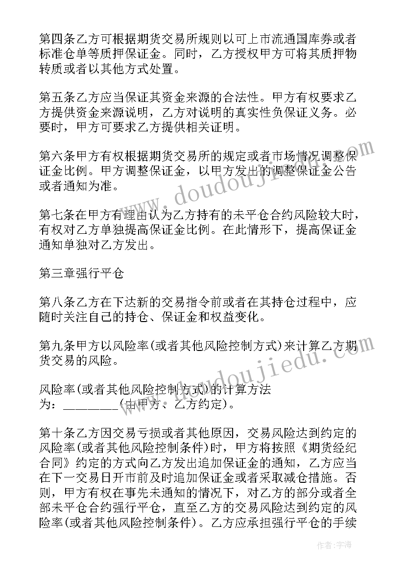 最新幼儿园庆六一园长致辞短篇(通用10篇)