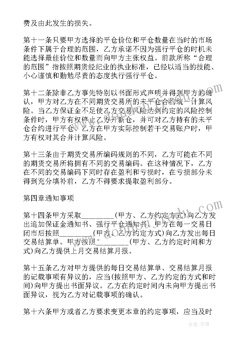 最新幼儿园庆六一园长致辞短篇(通用10篇)