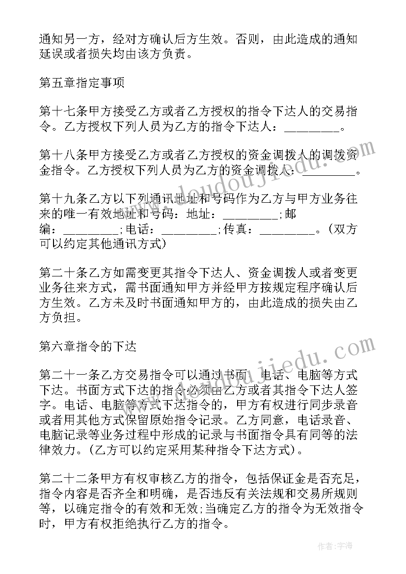 最新幼儿园庆六一园长致辞短篇(通用10篇)