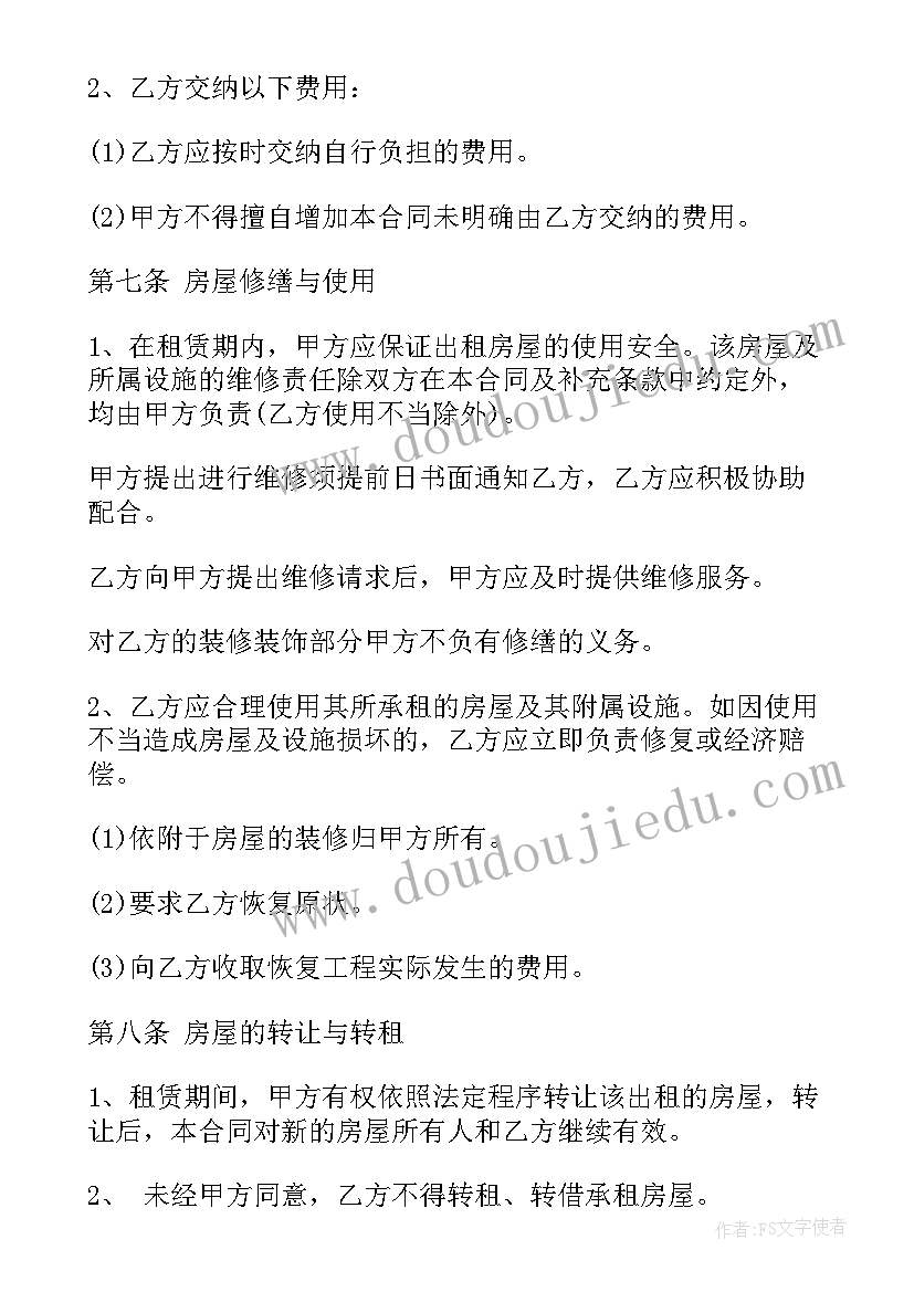 最新幸福的童年演讲稿 幸福童年演讲稿(优秀5篇)