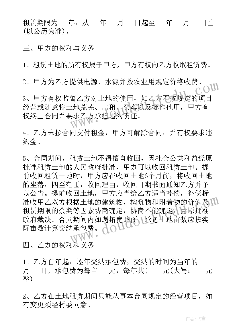 最新党员个人心得体会心得体会(实用5篇)