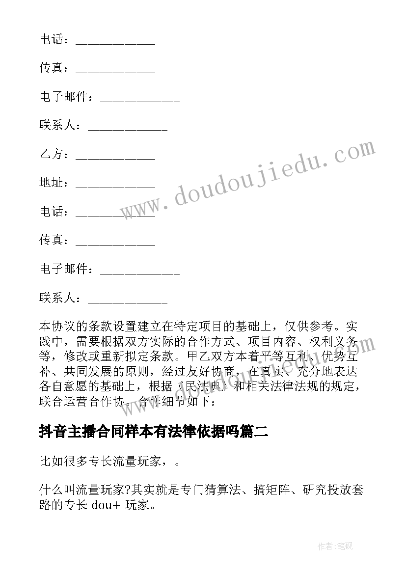 最新买房合同协议丢了办(精选5篇)