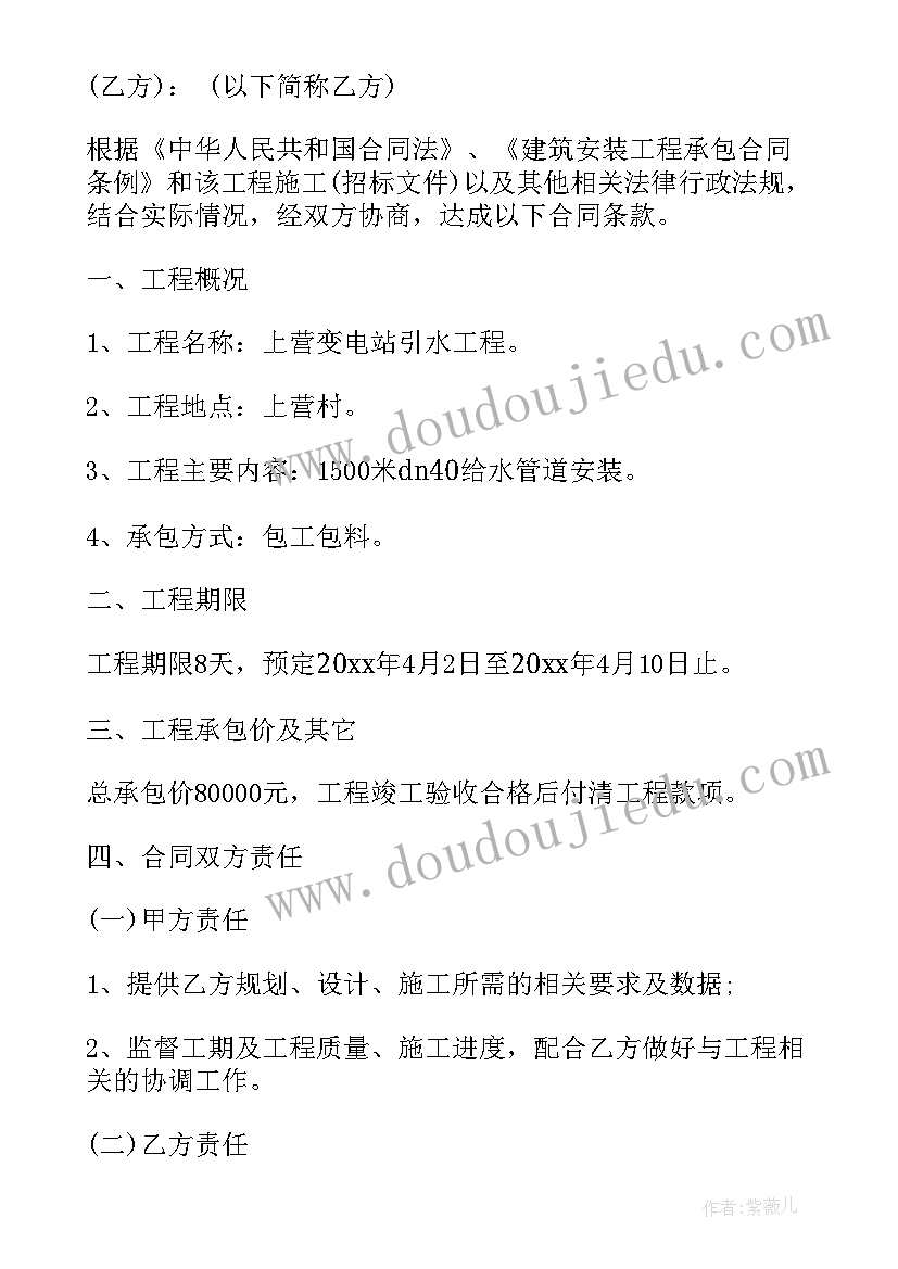 2023年度护士长年度考核个人总结(模板5篇)