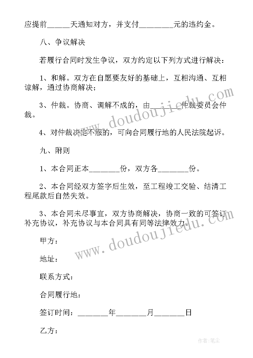 2023年小学五年级实验活动设计方案 小学五年级植树节活动方案(优秀5篇)