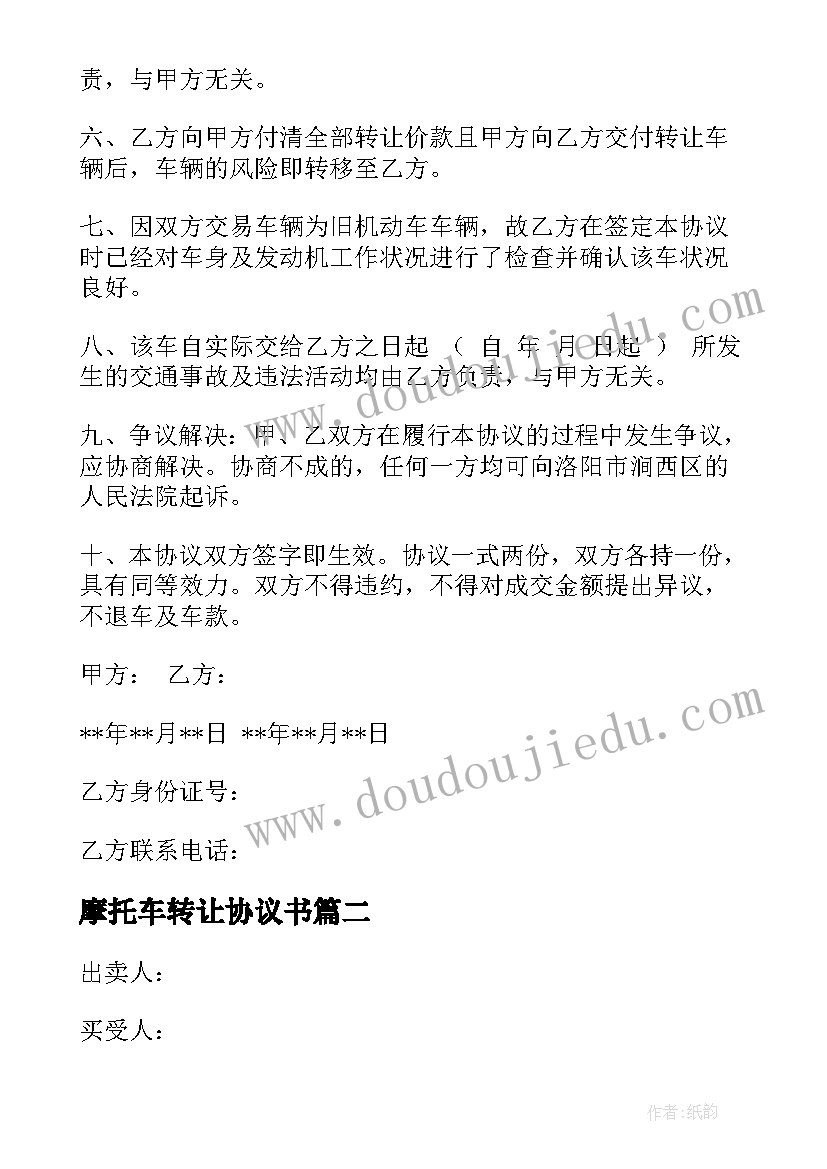 吹泡泡音乐教学反思 吹泡泡教学反思(大全5篇)