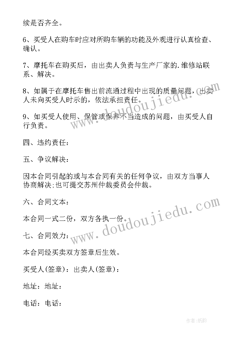 吹泡泡音乐教学反思 吹泡泡教学反思(大全5篇)