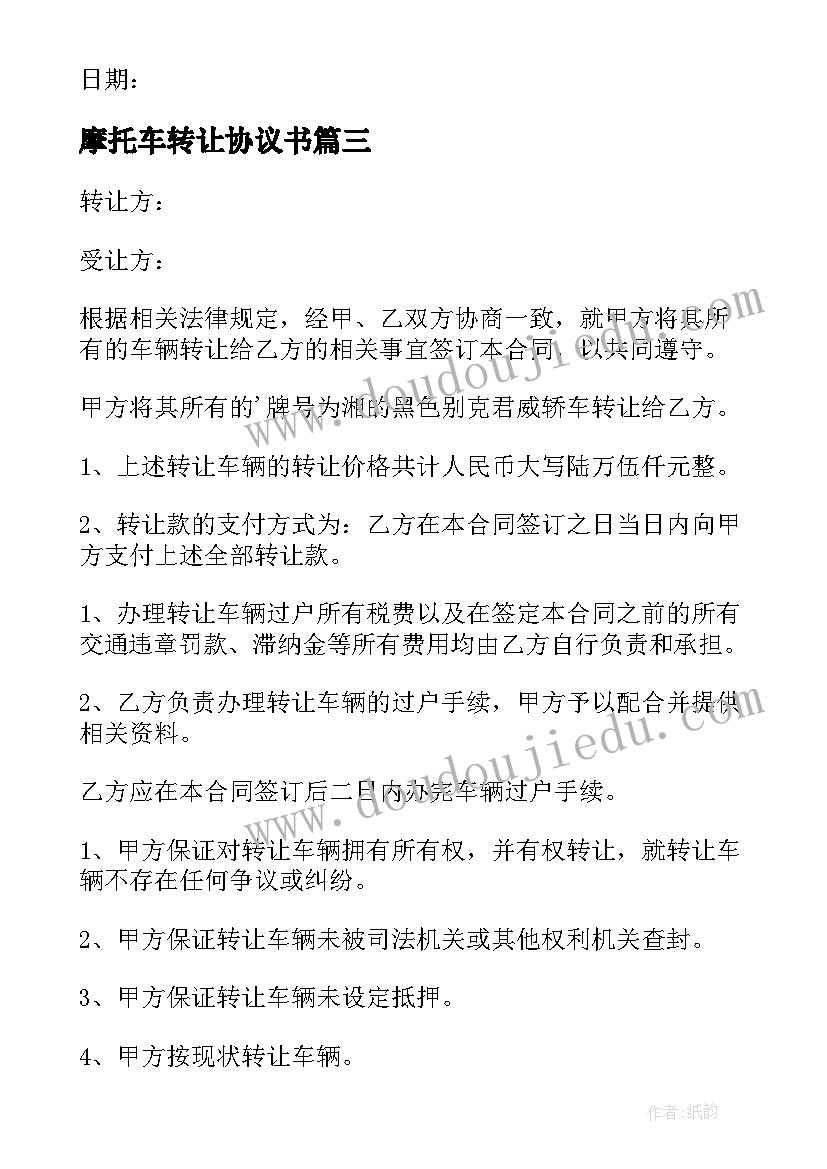 吹泡泡音乐教学反思 吹泡泡教学反思(大全5篇)