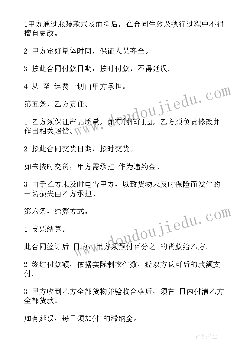 企业入驻孵化协议需要交印花税吗 电子商务产业园孵化企业入驻协议(通用5篇)