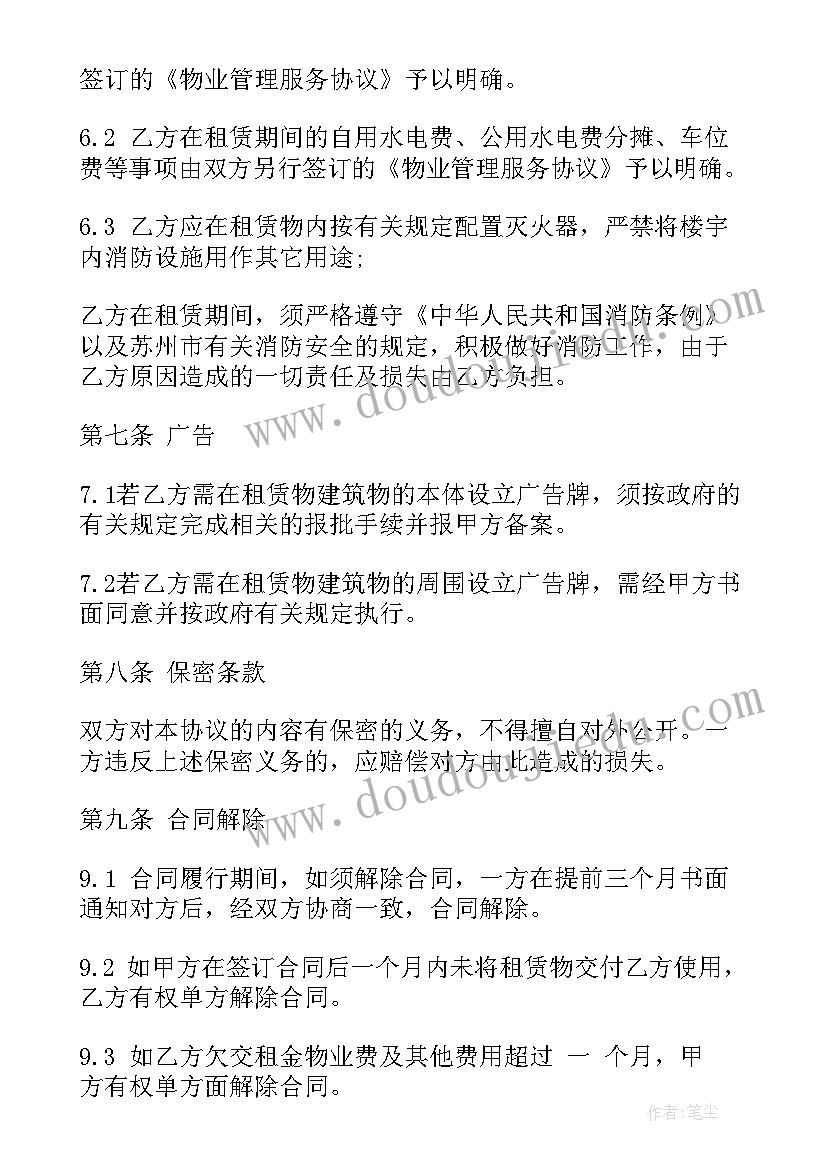 企业入驻孵化协议需要交印花税吗 电子商务产业园孵化企业入驻协议(通用5篇)