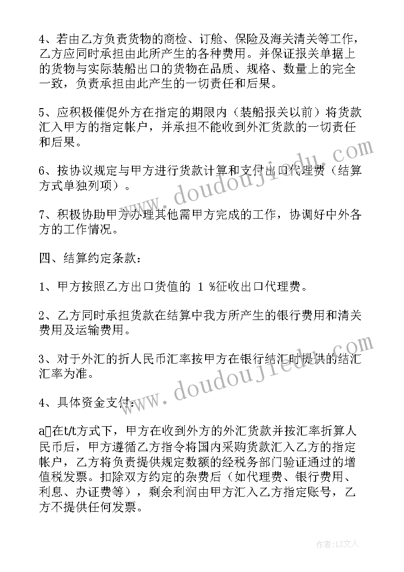 大学生班级野炊活动方案 小学野炊活动方案(模板5篇)