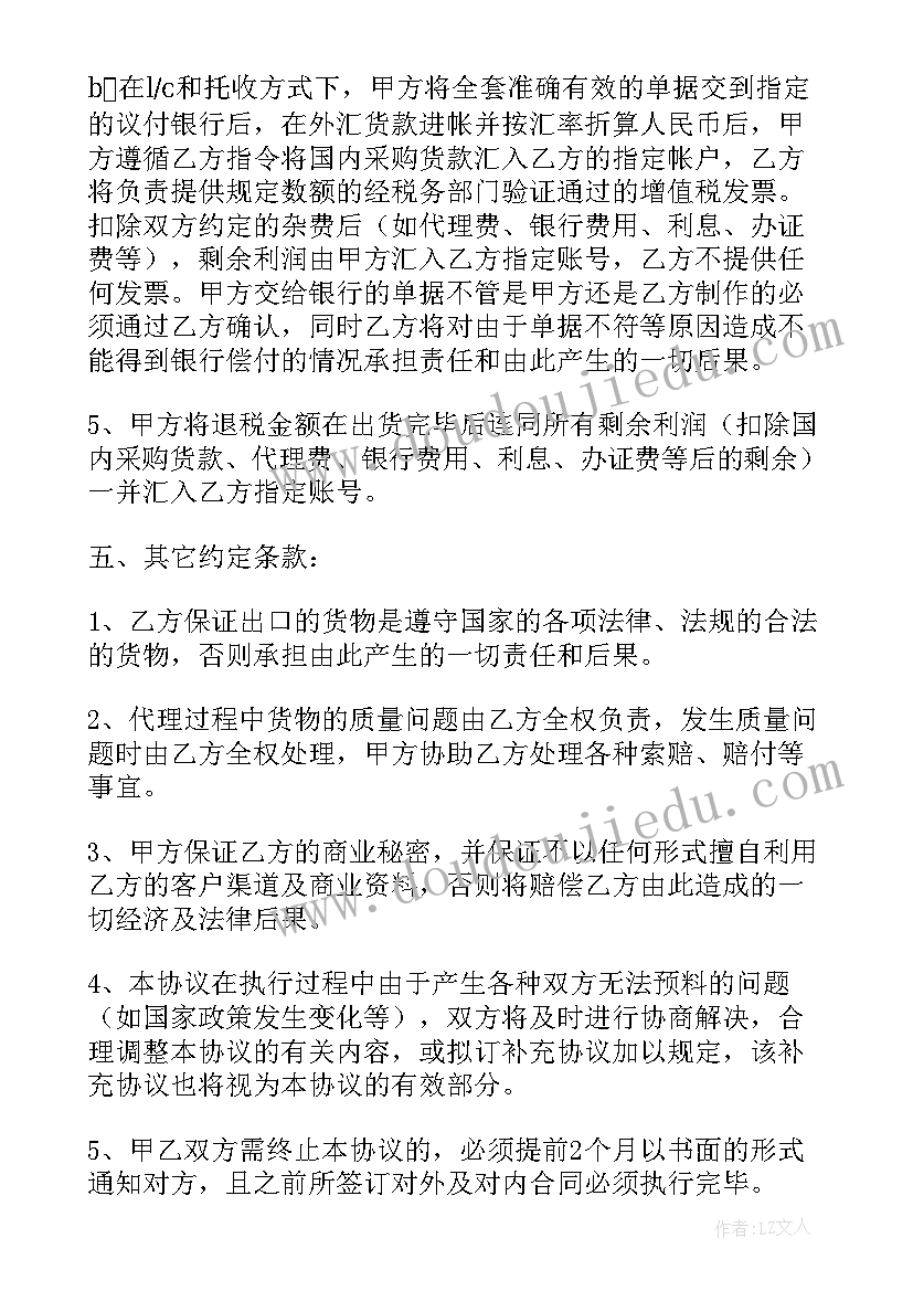 大学生班级野炊活动方案 小学野炊活动方案(模板5篇)