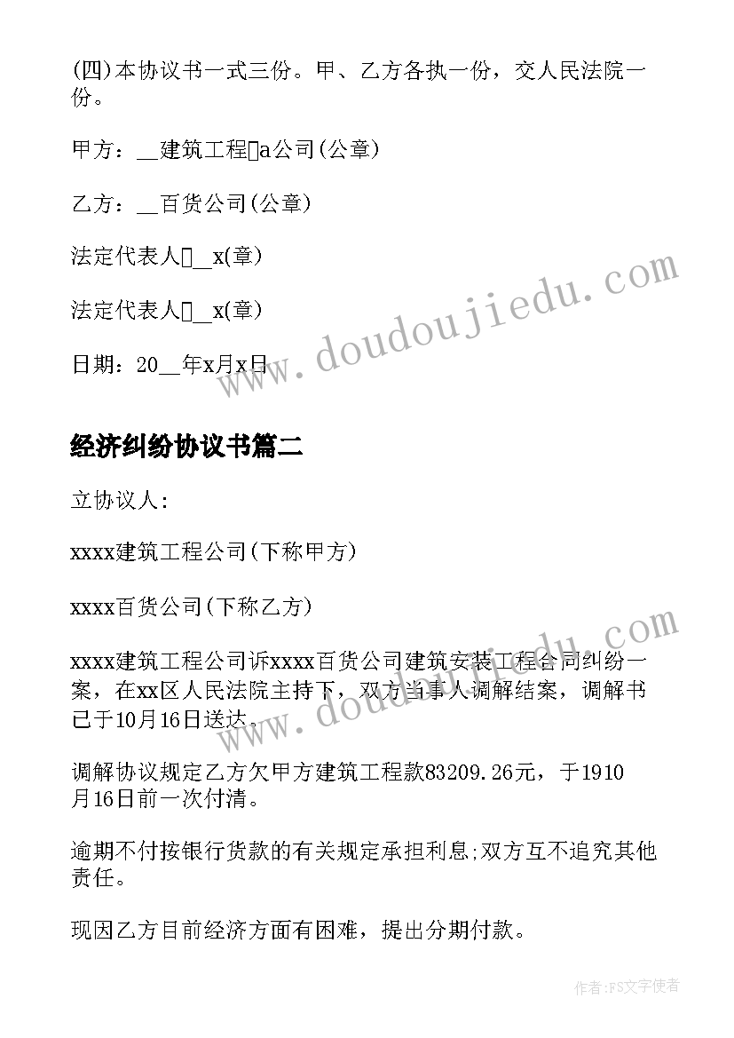 最新幼儿园大班配对游戏教学反思(汇总5篇)