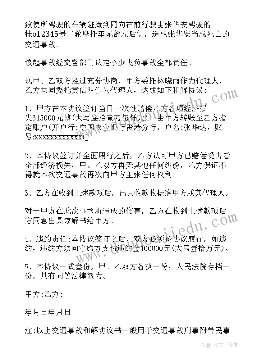 最新幼儿园大班配对游戏教学反思(汇总5篇)