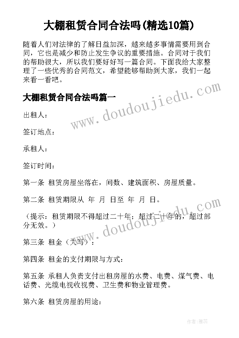 2023年小学英语六年级上第二单元教学反思 六年级语文上第二单元教学反思(优质5篇)