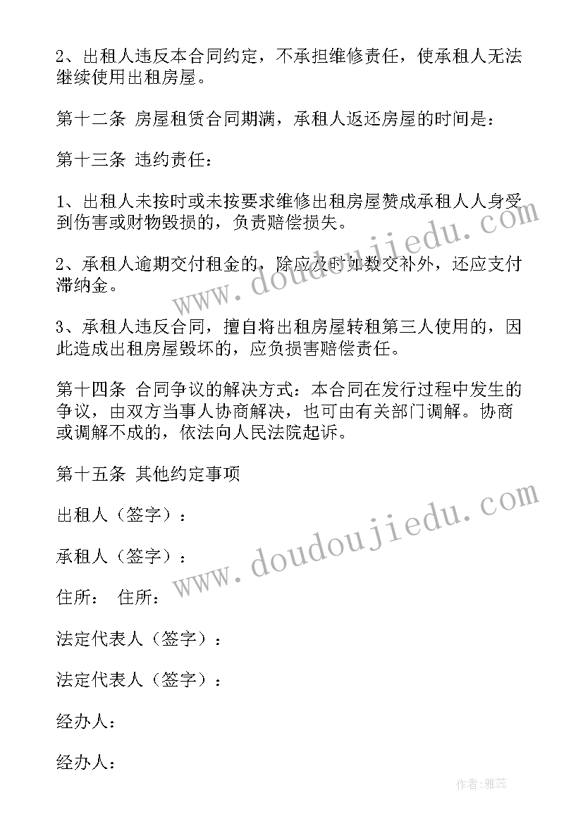 2023年小学英语六年级上第二单元教学反思 六年级语文上第二单元教学反思(优质5篇)