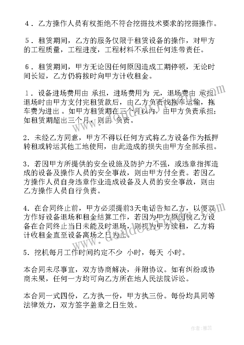 2023年小学英语六年级上第二单元教学反思 六年级语文上第二单元教学反思(优质5篇)