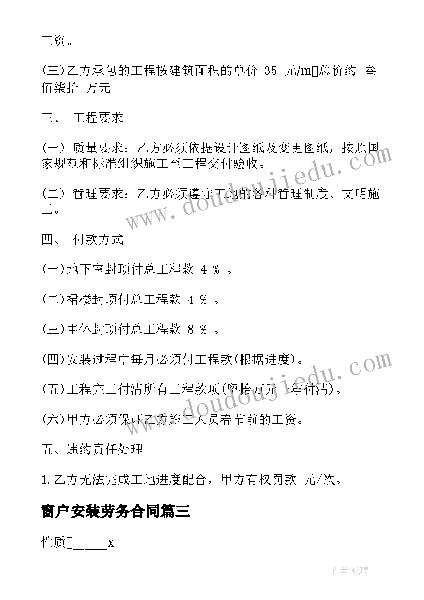 少先队入队发言一年级 一年级新少先队员代表发言稿(大全5篇)