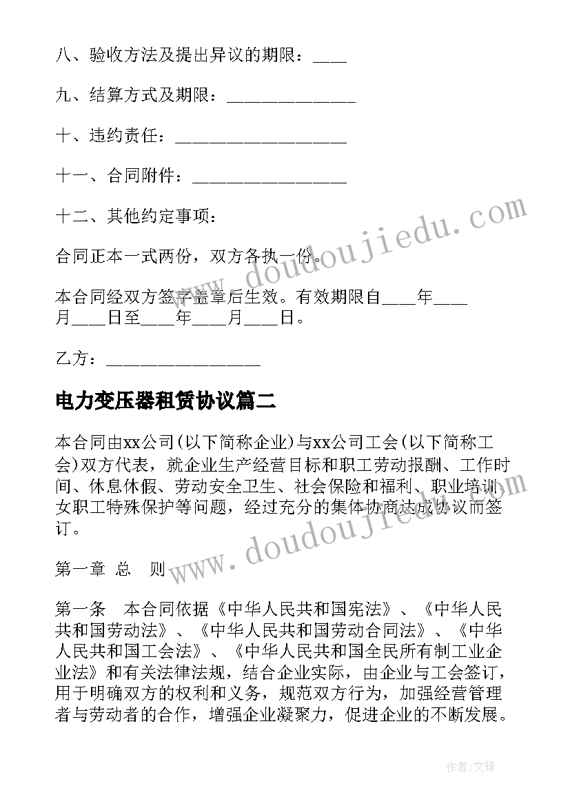 2023年大班集体教学活动设计方案 大班安全教学活动设计方案(实用5篇)