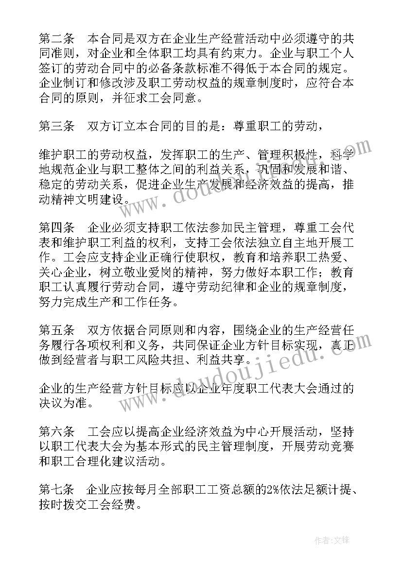 2023年大班集体教学活动设计方案 大班安全教学活动设计方案(实用5篇)