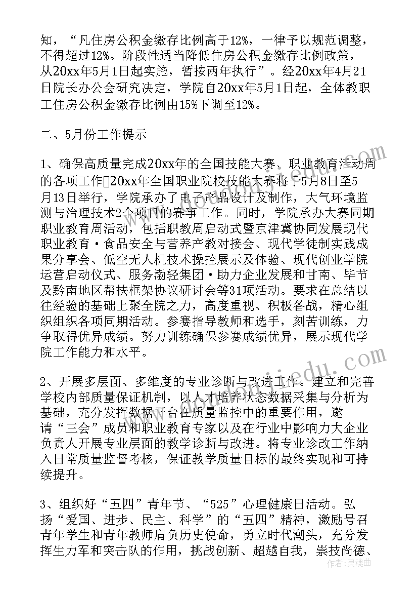 最新的即兴演讲稿(汇总6篇)