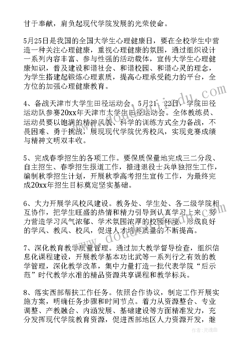 最新的即兴演讲稿(汇总6篇)