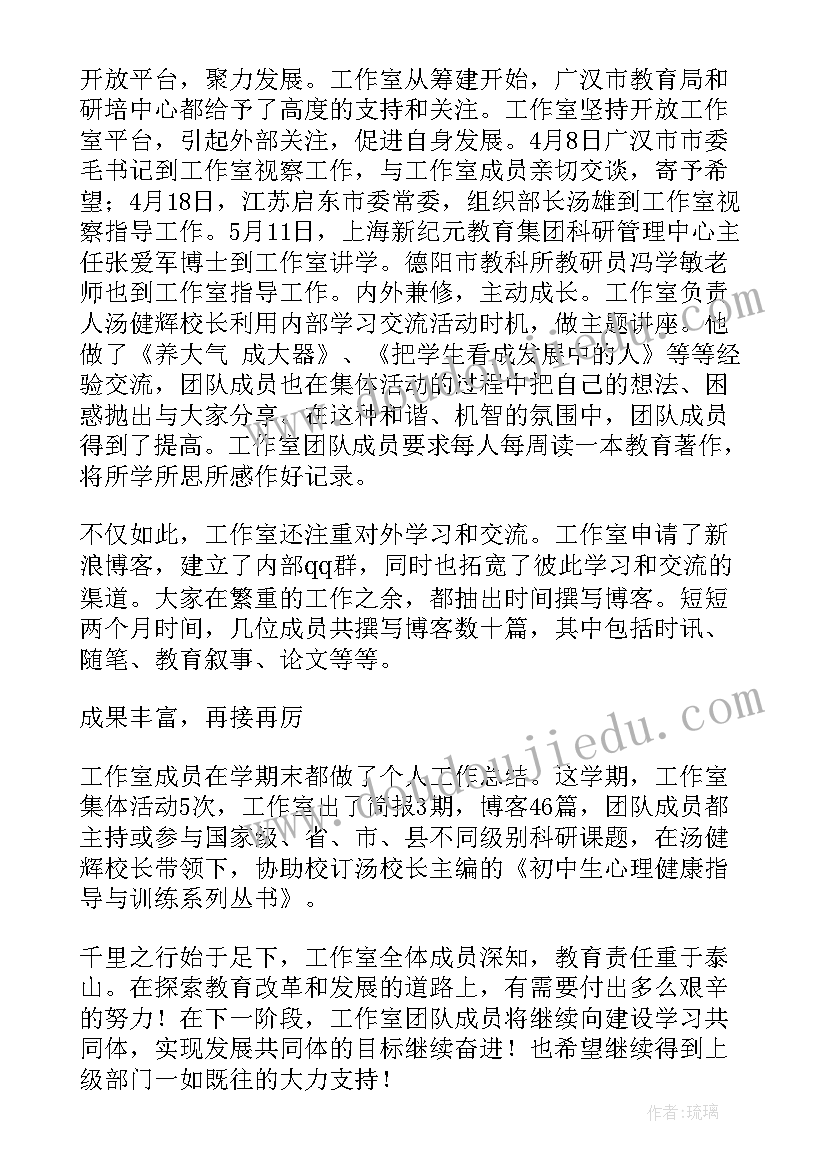 名校游的利弊文 名校长工作室活动心得体会(大全6篇)