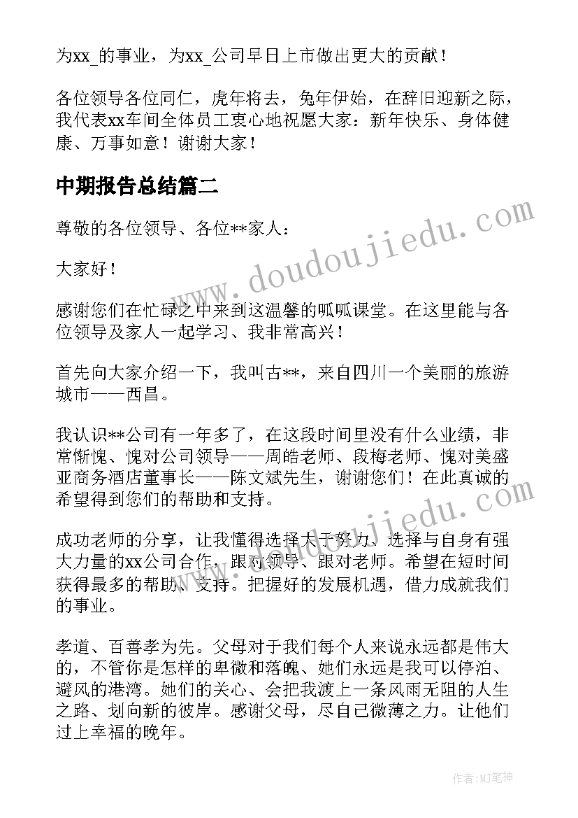 2023年旧房出租合同(精选10篇)