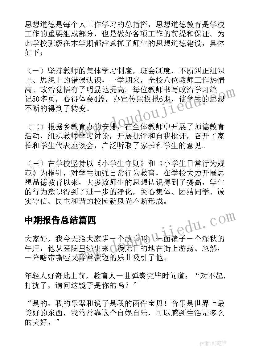 2023年旧房出租合同(精选10篇)