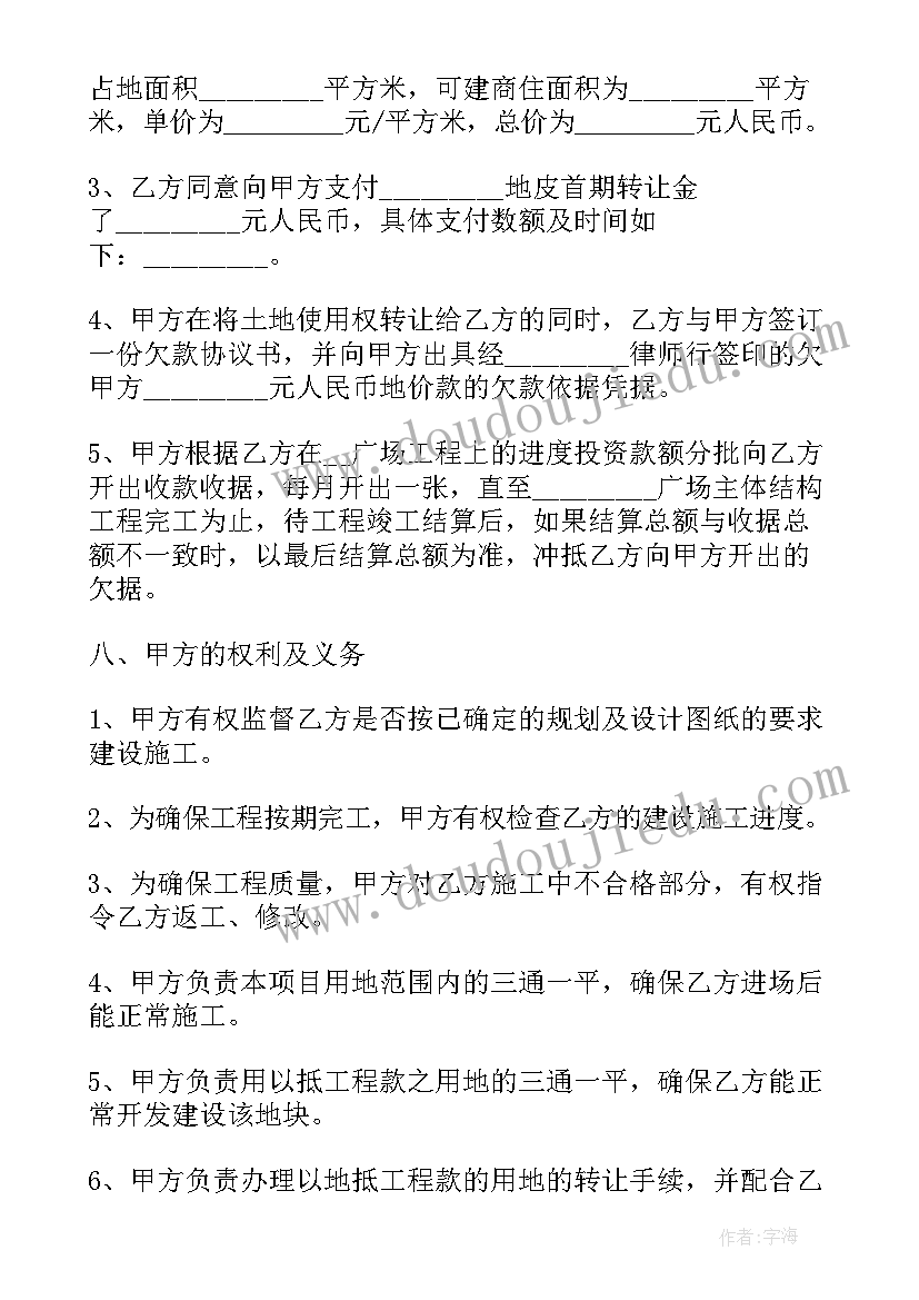 茶油苗培植 广告承包合同(优质6篇)