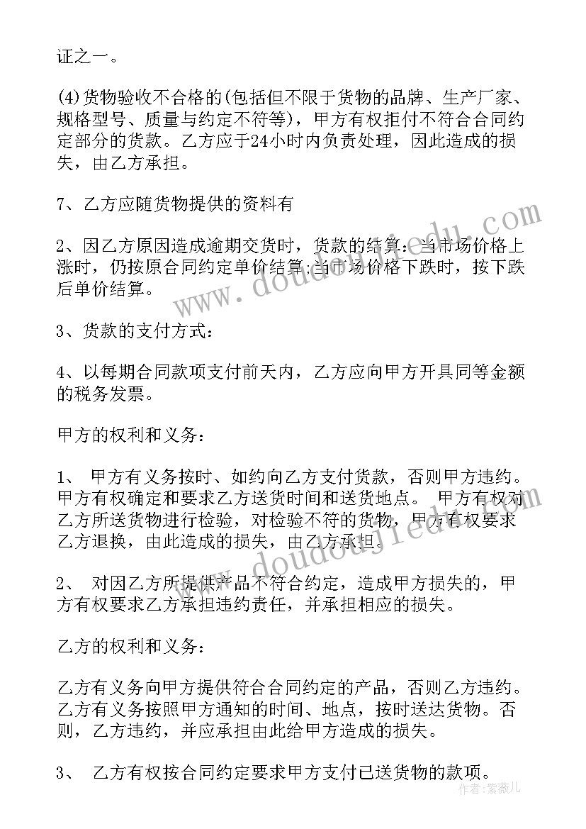 2023年三年级英语上学期工作计划 人教版小学三年级英语学年下教学计划(大全5篇)