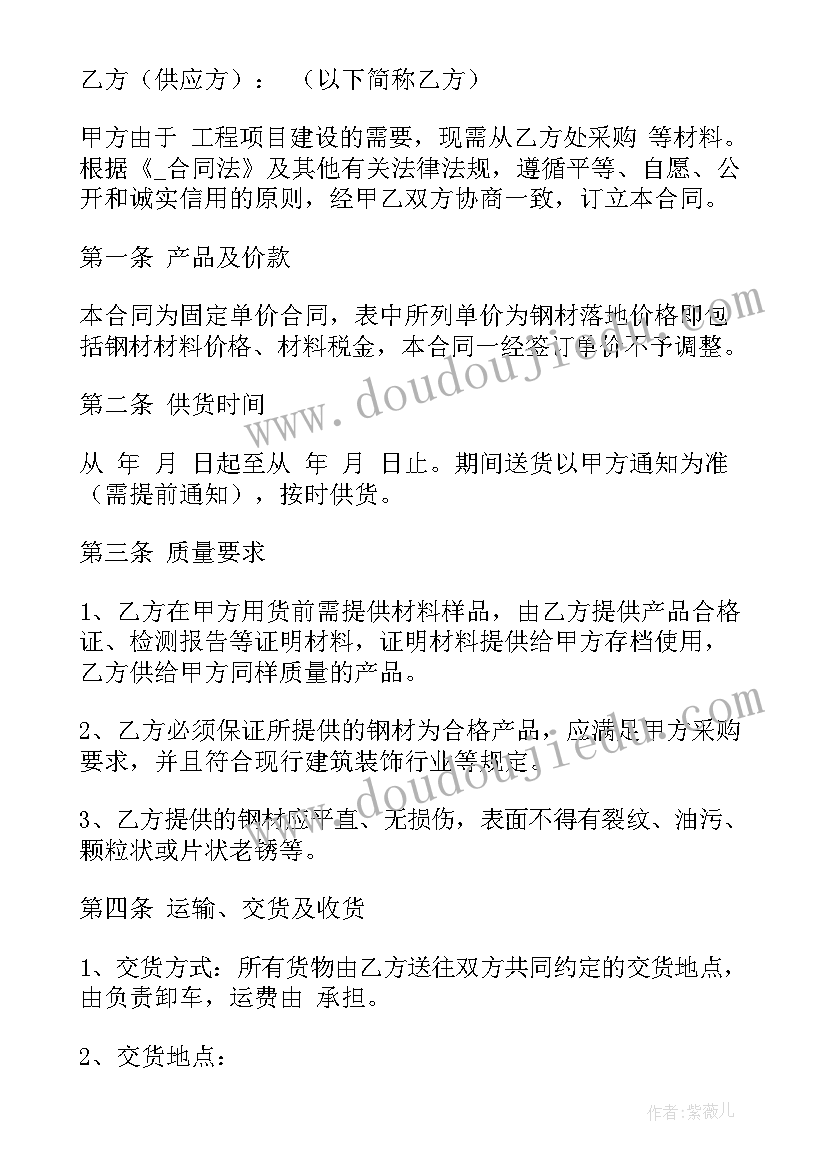 2023年三年级英语上学期工作计划 人教版小学三年级英语学年下教学计划(大全5篇)