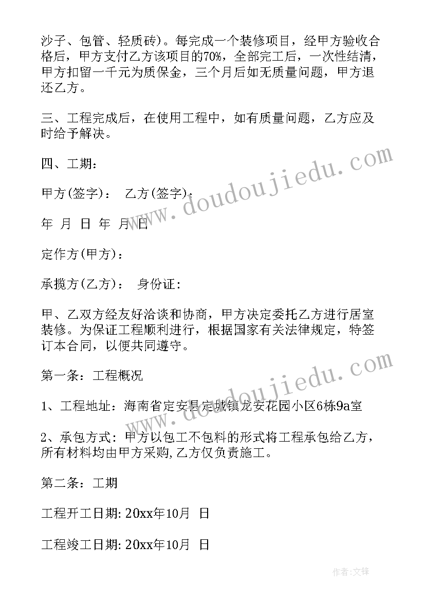 2023年三上英语第五单元教学反思 三年级语文第五单元教学反思(优质5篇)