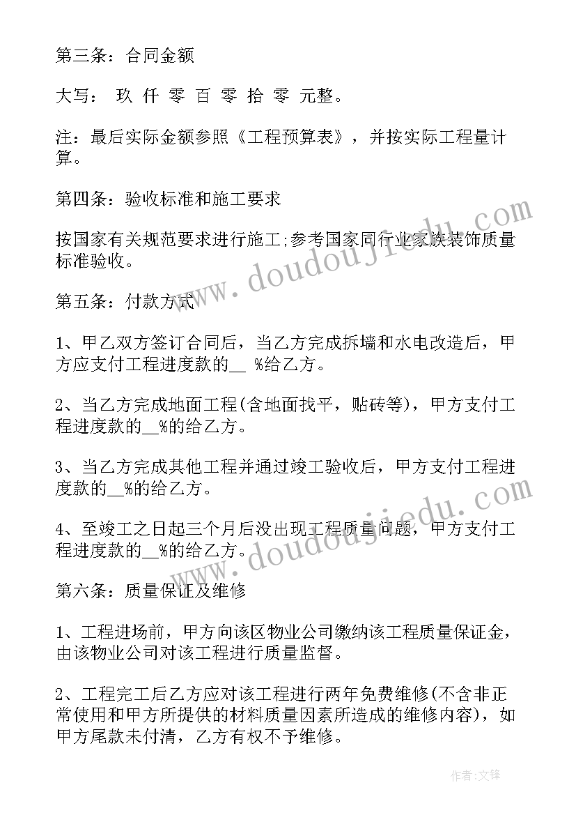 2023年三上英语第五单元教学反思 三年级语文第五单元教学反思(优质5篇)