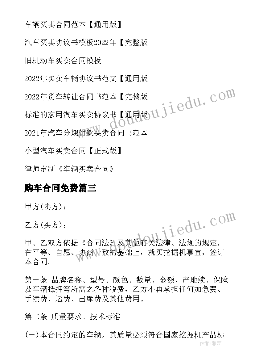 开发部员工如何做好年终总结(大全7篇)