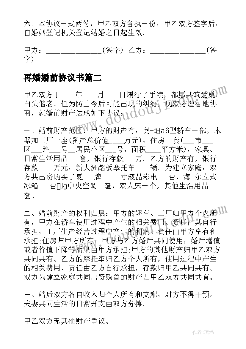 人生失败与成功短句 失败后的人生感悟文章期待成功(实用5篇)