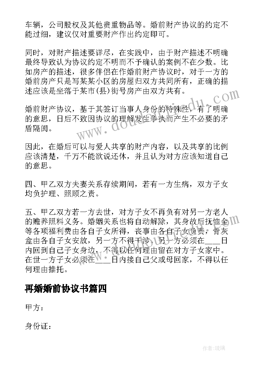 人生失败与成功短句 失败后的人生感悟文章期待成功(实用5篇)