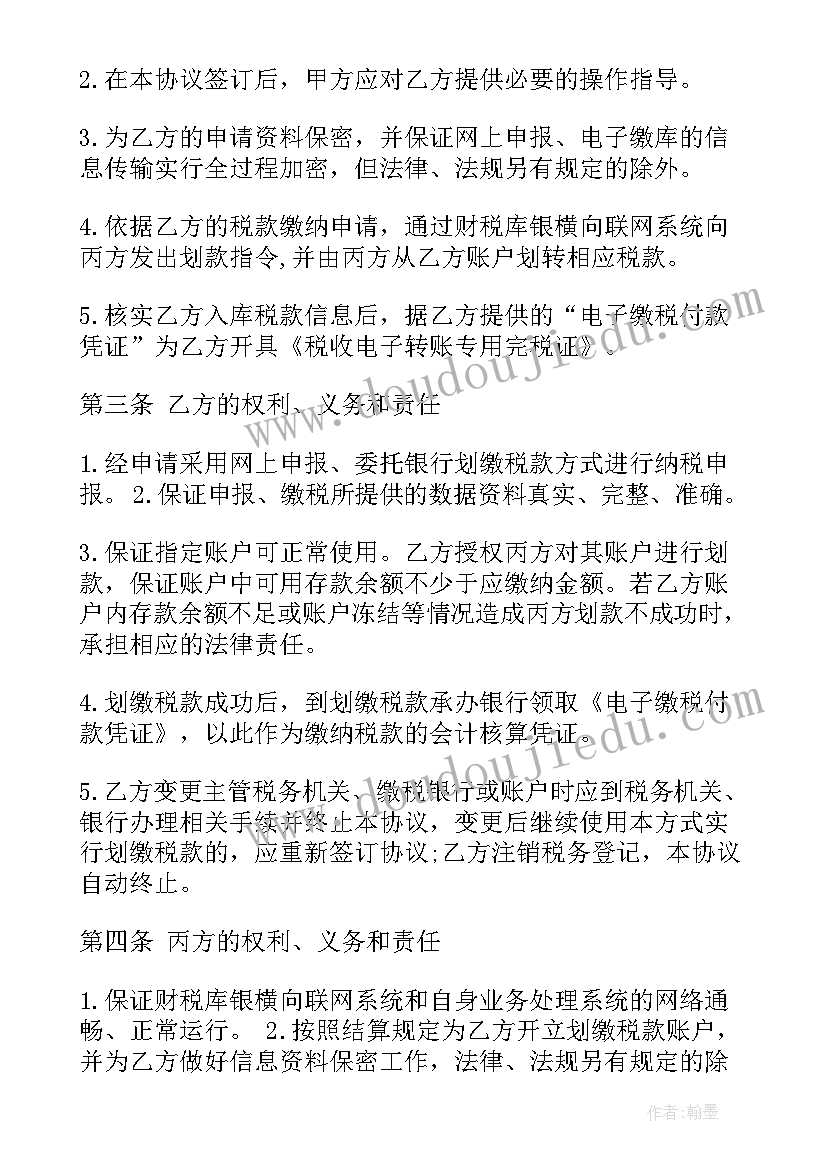 2023年美的空调购销合同(优秀5篇)