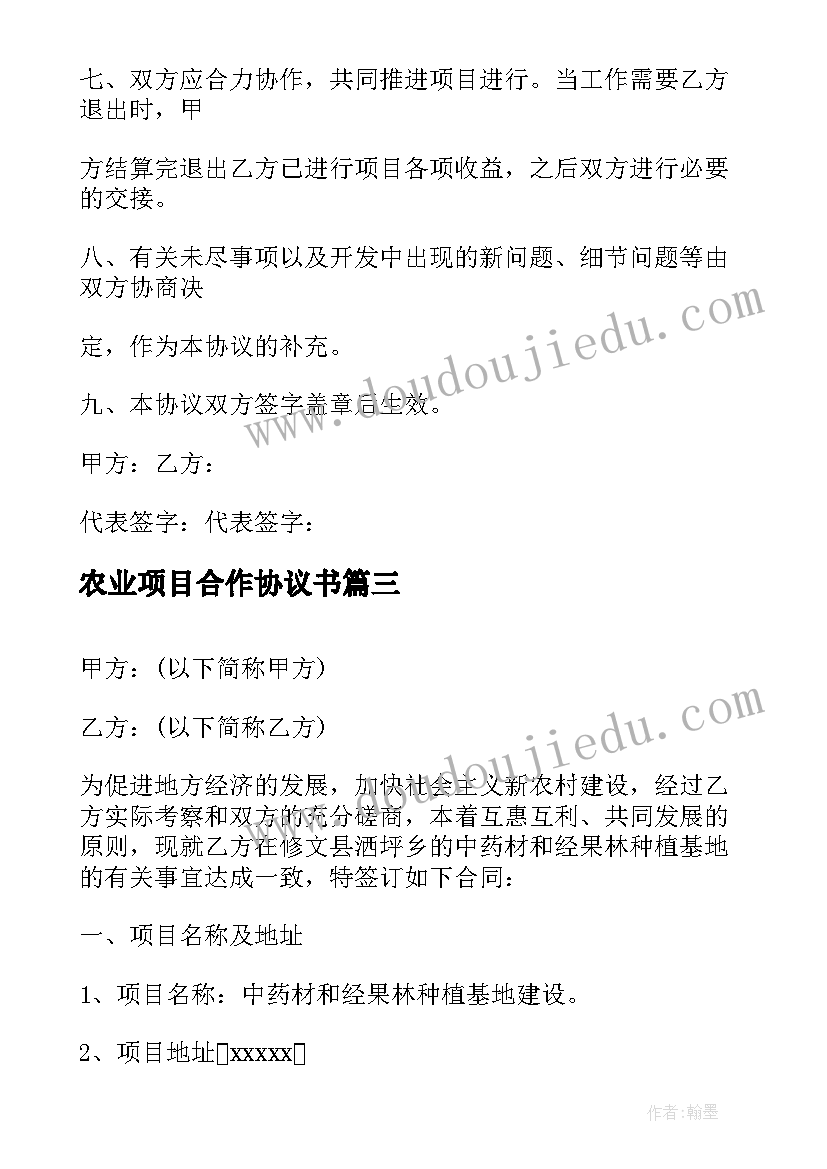 父亲节英语课教案 父亲节活动方案(实用8篇)