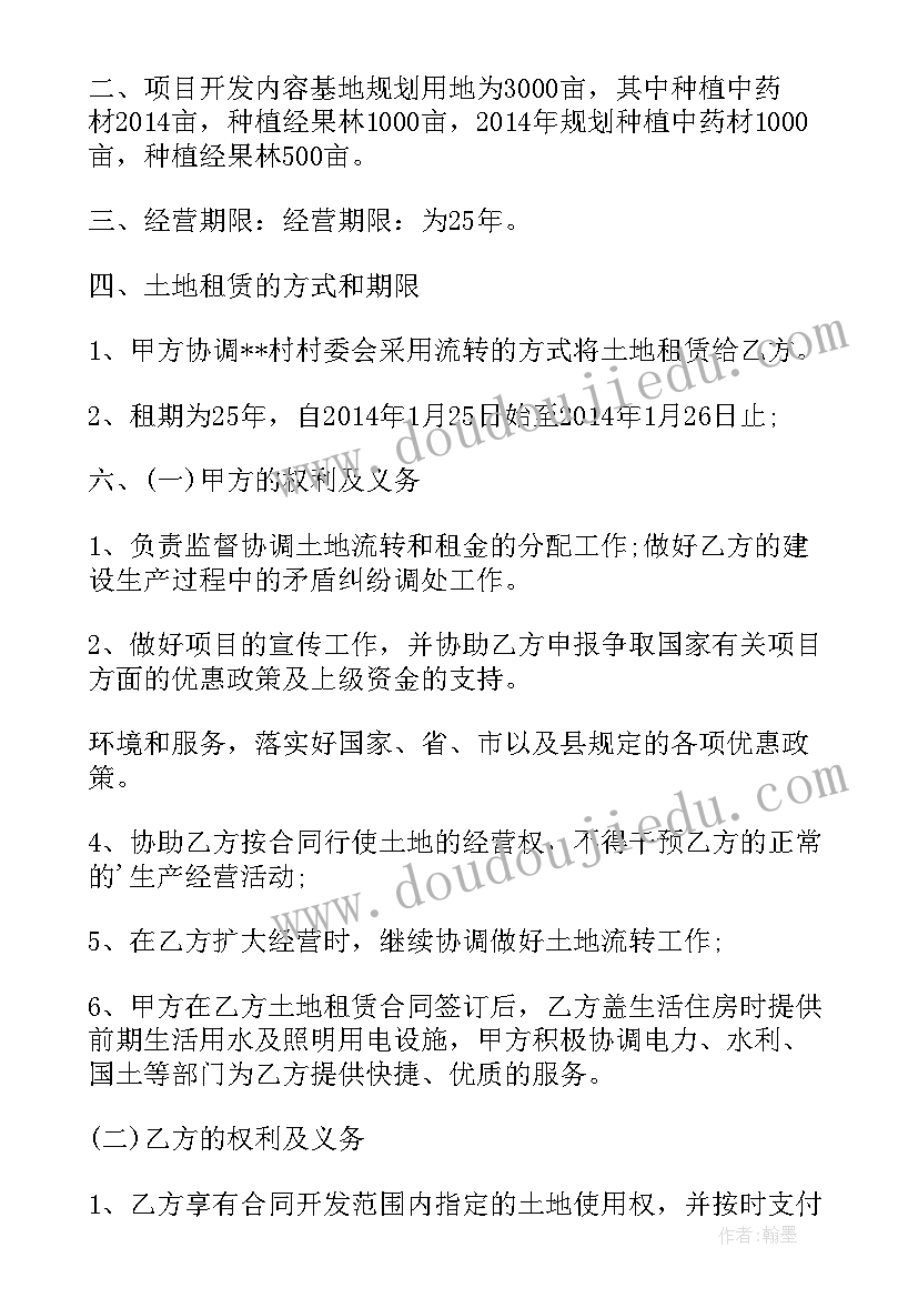 父亲节英语课教案 父亲节活动方案(实用8篇)