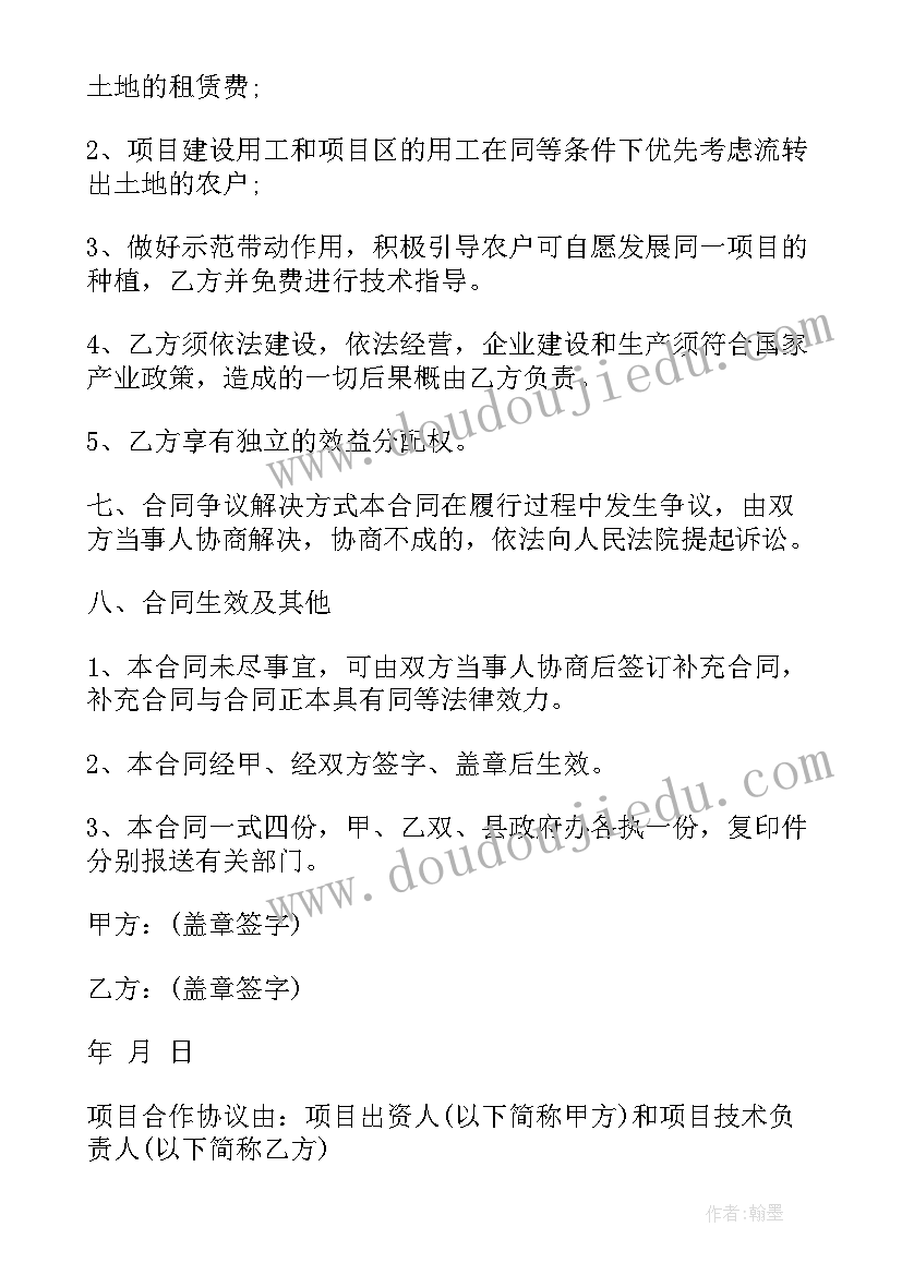 父亲节英语课教案 父亲节活动方案(实用8篇)