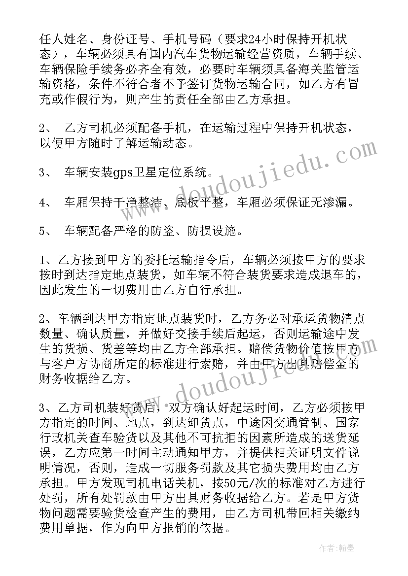 2023年毕业朗诵串词报幕词(模板5篇)