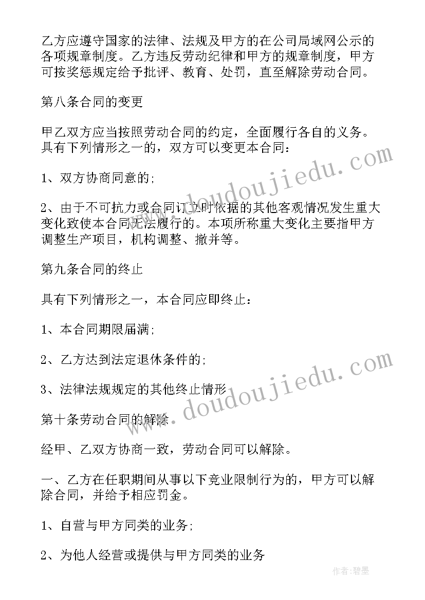 中班科学南瓜爷爷找邻居教案(优质9篇)