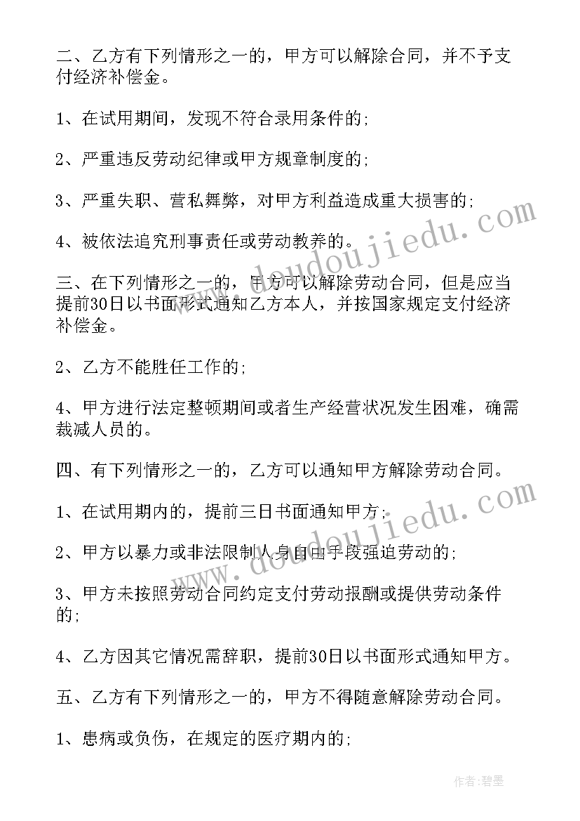 中班科学南瓜爷爷找邻居教案(优质9篇)