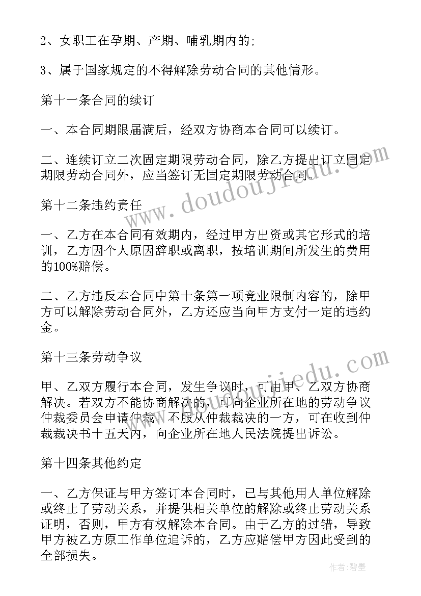 中班科学南瓜爷爷找邻居教案(优质9篇)