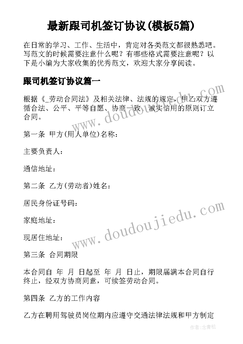 最新罗马法的起源与发展 人类的起源和发展教学反思(优秀9篇)