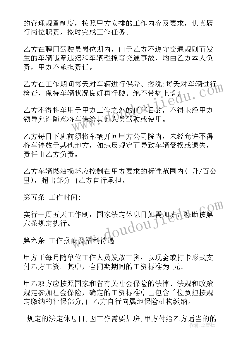 最新罗马法的起源与发展 人类的起源和发展教学反思(优秀9篇)